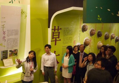 Hung Fook Tong_7.JPG