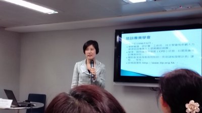 ITP Sharing at TID_1_Oct_2014-1.jpg