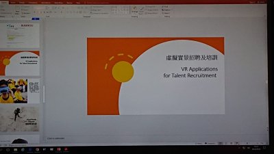 Sharing Session on AI and VR Applications_18.jpeg