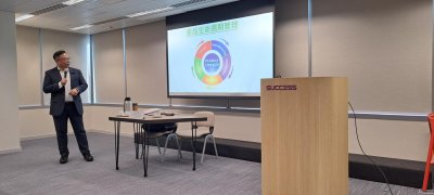 TID Seminar_ESG_7.jpg