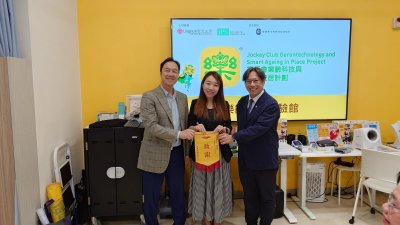 Visit to LingnanU_8.jpg