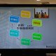 Sharing Session on AI and VR Applications_11